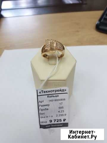 Кольцо (190-856) Реутов - изображение 1