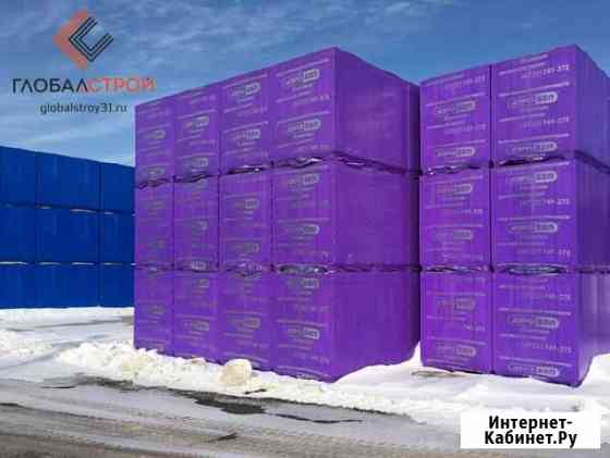 Газосиликатные блоки, пеноблоки Белгород