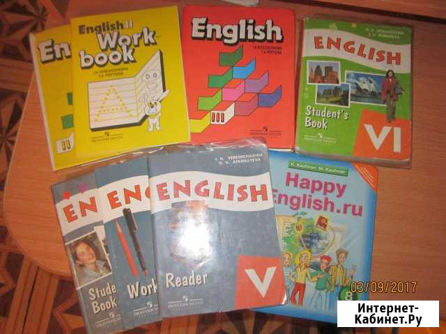 Учебники Брянск - изображение 1