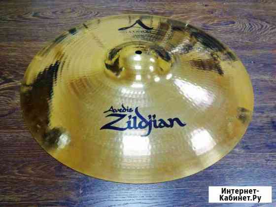 Zildjian 18/45cm A Custom 1280g Москва