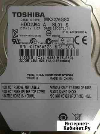 Жесткий диск HDD 2,5, 320Gb Саранск