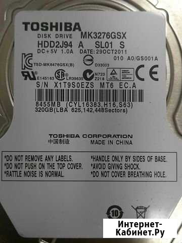 Жесткий диск HDD 2,5, 320Gb Саранск - изображение 1