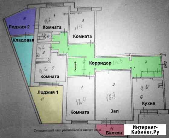 5-к квартира, 115.8 кв.м., 1/7 эт. Снежинск