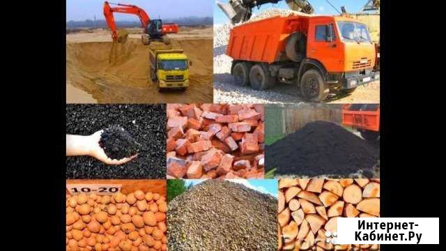 Доставка песка щебня земли Санкт-Петербург - изображение 1