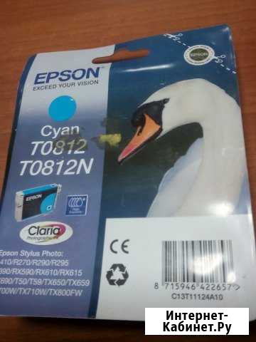 Продается картридж Epson T0812 Голубой Альметьевск - изображение 1
