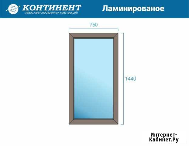Окно 750х1440 мм ламинированное Курган - изображение 1