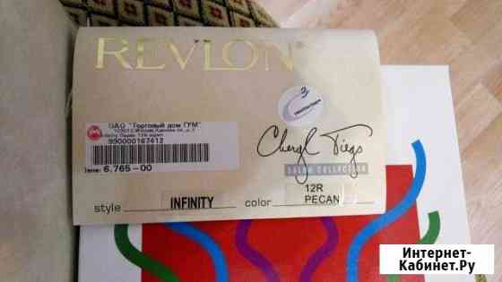 Парик Воронеж