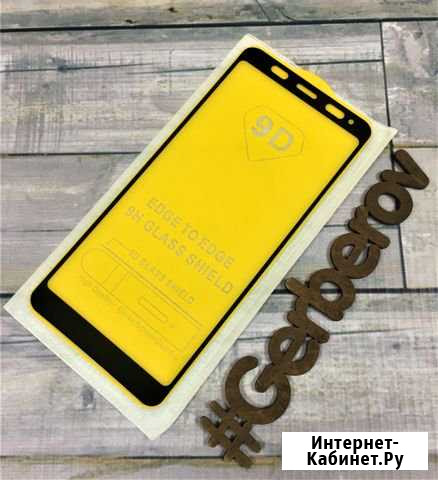 Защитное стекло Xiaomi Redmi Note 5 9D (9H) черн Ростов-на-Дону - изображение 1