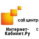 Специалист по абонентскому обслуживанию Астрахань - изображение 1