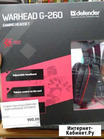 Гарнитура Омск - изображение 1