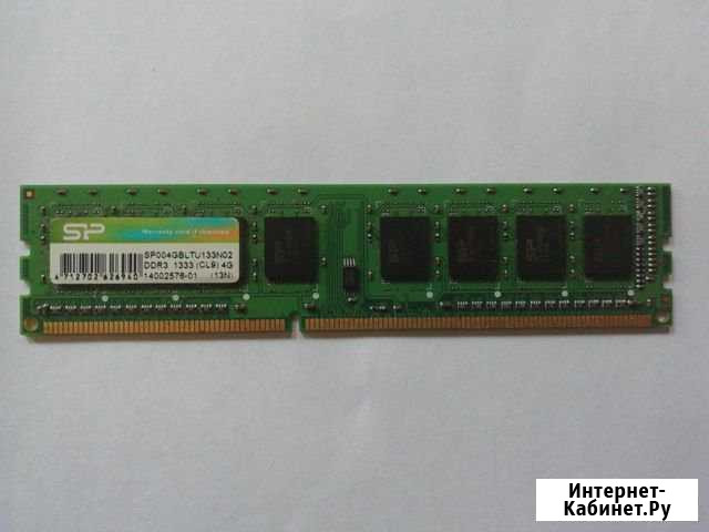 Оперативная память. Ddr3 1333(CL9) 4G Бирюсинск - изображение 1