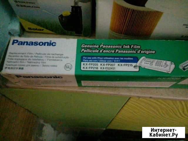 Катридж Нижний Новгород - изображение 1