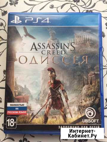 Assassin’s Creed Odyssey Кстово - изображение 1