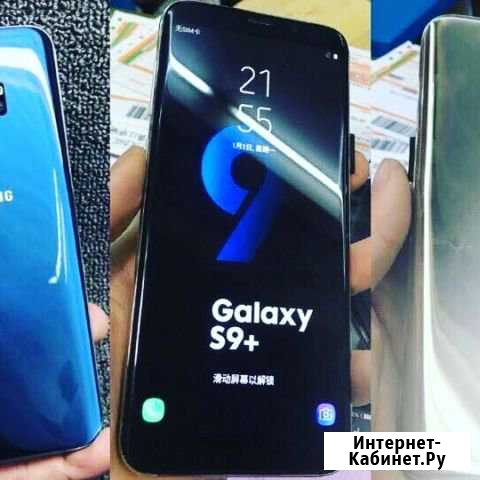 Продам SAMSUNG s9+ Кемерово - изображение 1