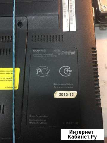 Sony pcg-31211v Мосрентген - изображение 1