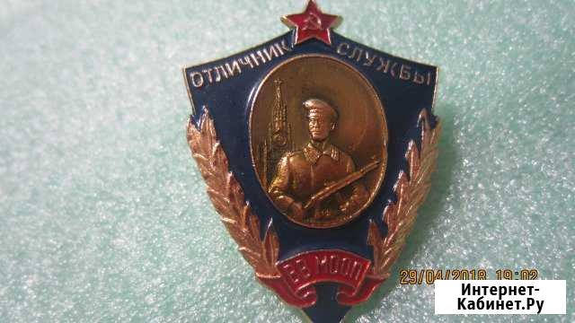 Отличник службы вв мооп. Винт Красноярск - изображение 1