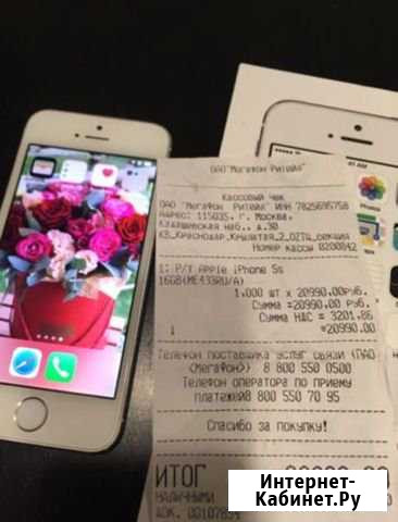 IPhone5s16g рст Усть-Лабинск - изображение 1