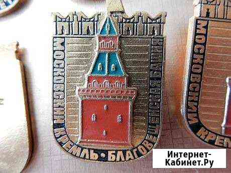 Набор значков Московский Кремль. СССР Ростов-на-Дону