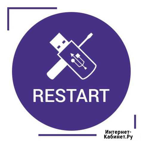 Ремонт смартфонов, планшетов, ноутбуков, телевизор Челябинск - изображение 1