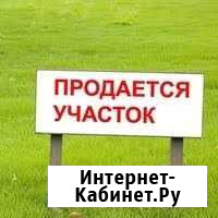 Участок 15 сот. (ИЖС) Азов - изображение 1