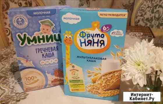 Каши Губкин
