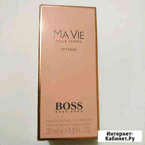 Духи Оригинальные Hugo Boss Ma Vie Pour Femme Бугры