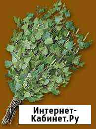 Продам березовые веники Архангельск