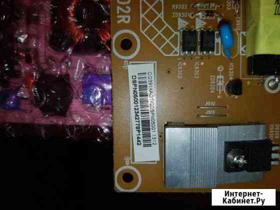 PSU Philips Блок Питания CQ391XAO7/qdspn0500 Сочи