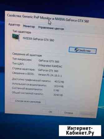 Nvidia GeForce GTX 560 1 gb Прокопьевск
