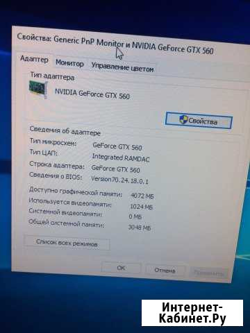 Nvidia GeForce GTX 560 1 gb Прокопьевск - изображение 1
