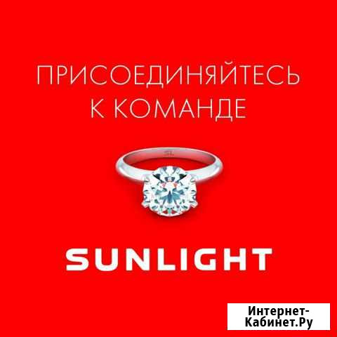 Требуются сотрудники в новый ювелирный салон Киселевск - изображение 1