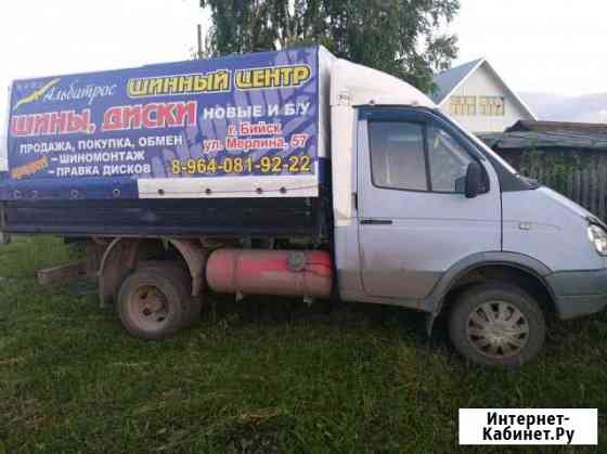 Грузоперевозки Бийск