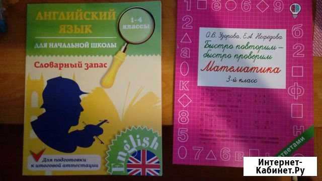 Учебные пособия Майкоп - изображение 1
