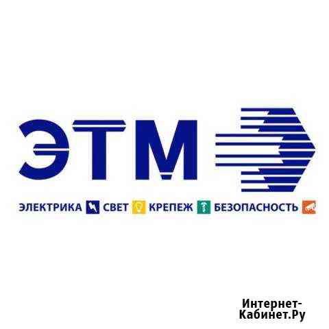 Водитель электропогрузчика (Казань) Казань