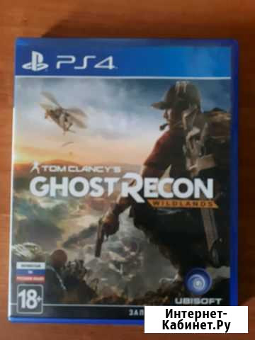 Диски PS4 Норильск - изображение 1