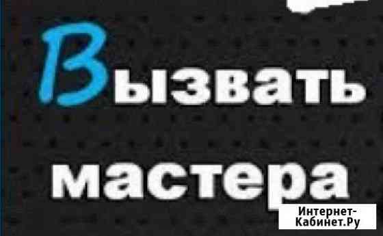 Ремонт холодильников Ростов-на-Дону