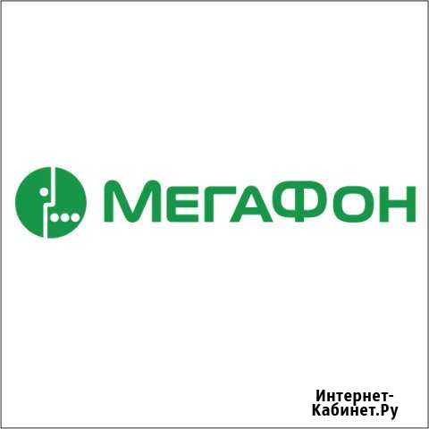 Специалист контактного центра Брянск - изображение 1