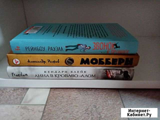 Книги Обь - изображение 1