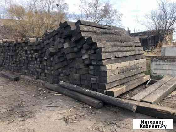 Продам шпалы Белогорск