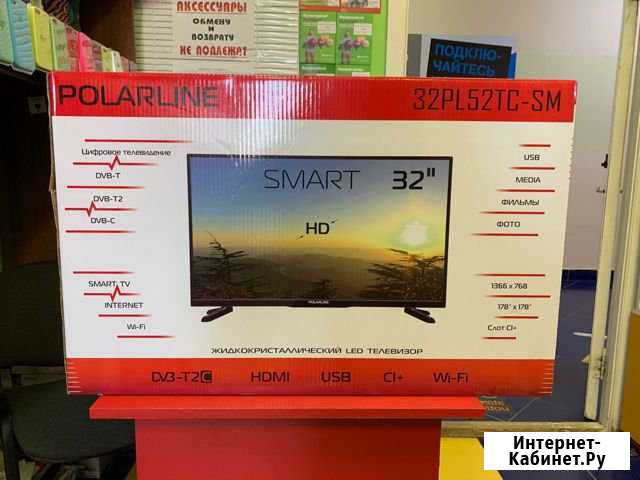 Smart TV Можга - изображение 1