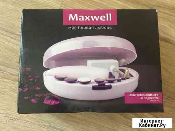 Маникюрный набор Томск