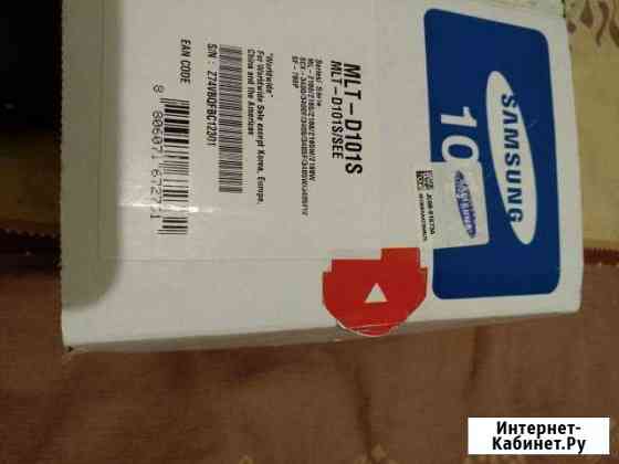 Картридж SAMSUNG MLT-D101S Краснодар