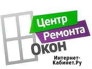 Ремонт Окон и Дверей, замена Уплотнителя Альметьевск