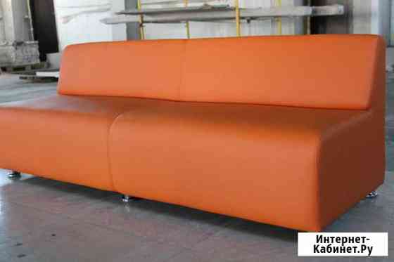 Диван Стильный Butik180 (Orange) в Хабаровске Хабаровск