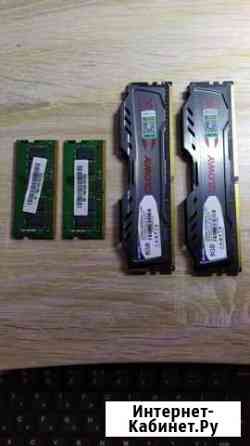 Озу DDR4 для ноутбука и настольного компьютера Чебоксары