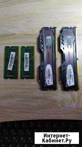 Озу DDR4 для ноутбука и настольного компьютера Чебоксары - изображение 1
