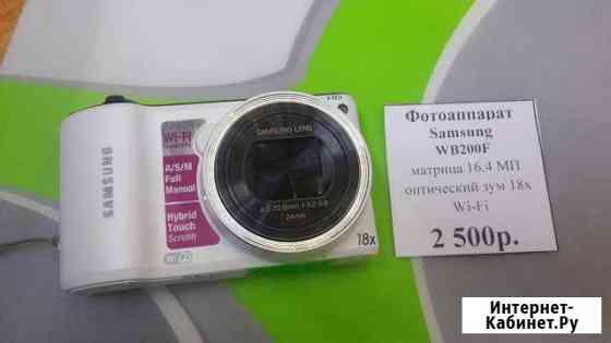SAMSUNG WB200F(арт.076508м) Омск