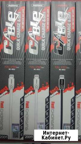 USB кабель iPhone Lightning 2 метра, Remax Томск - изображение 1