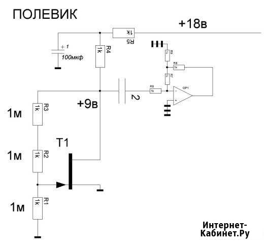 Схемотехника усилителей Горячеводский - изображение 1