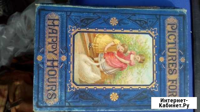 Книги,журналы Екатеринбург - изображение 1